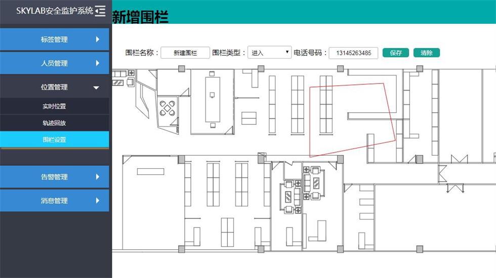 UWB人员定位后台管理系统-电子围栏告警.jpg