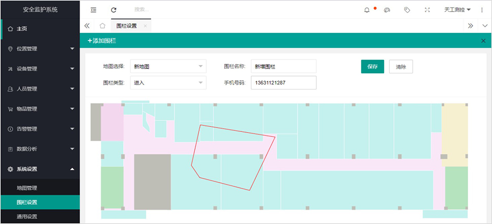 自定义规划电子围栏区域.jpg