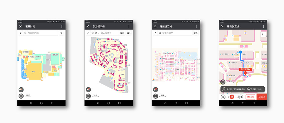 微信H5室内定位导航系统-矢量地图.jpg