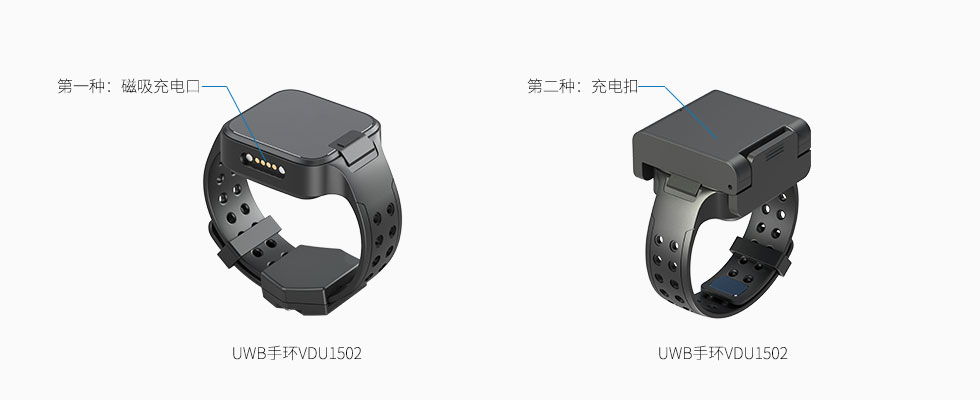 UWB手环和蓝牙防拆手环的平时怎么充电？.jpg