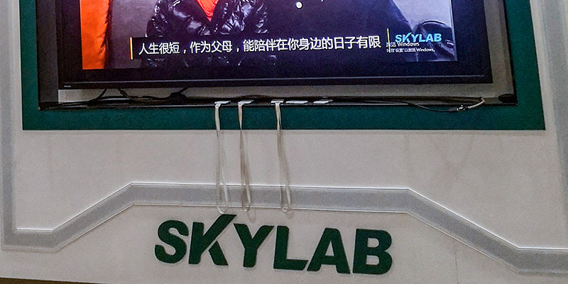 微能信息_员工家属心声 (4).jpg