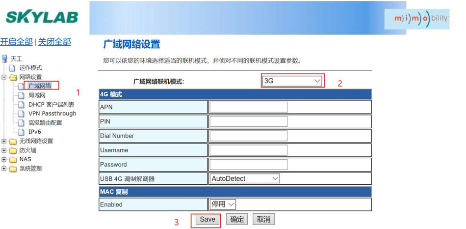 8广域网配置3G上网方式.jpg