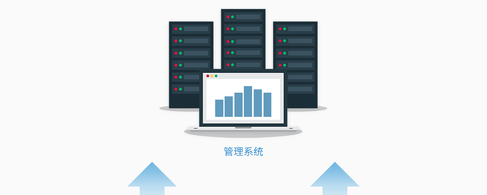 系统方案应用搭建_01.jpg