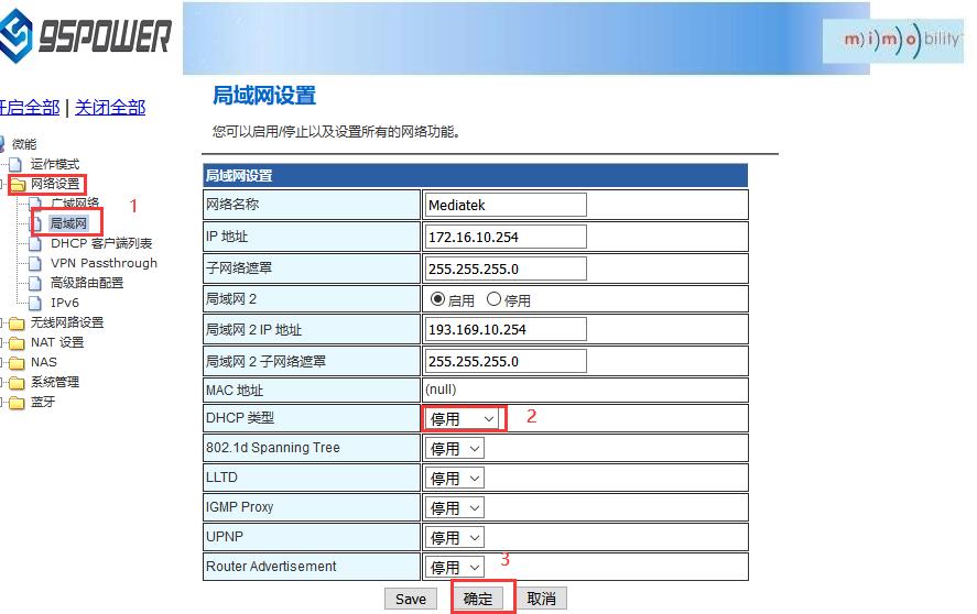 配置DHCP参数1.jpg