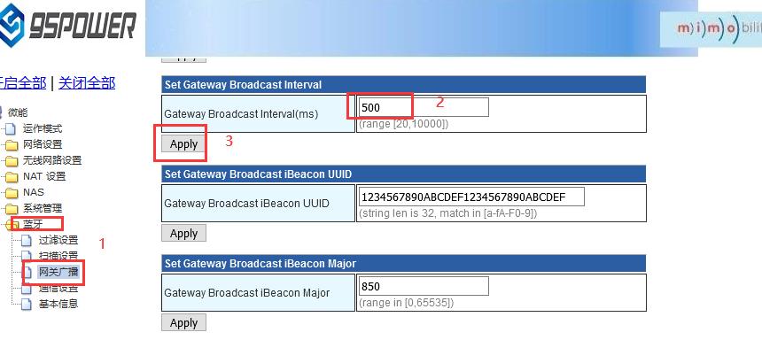 设置网关的广播间隔.jpg