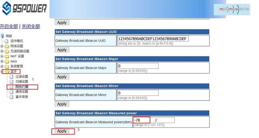 设置网关广播的iBeacon  Measured  power.jpg
