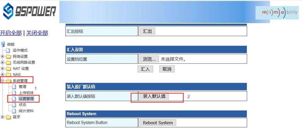 恢复出厂设置.jpg