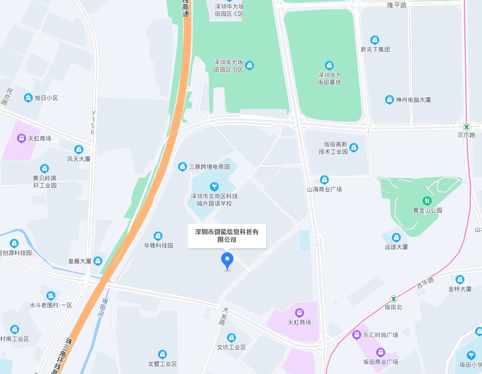 深圳市微能信息科技有限公司-地址.jpg