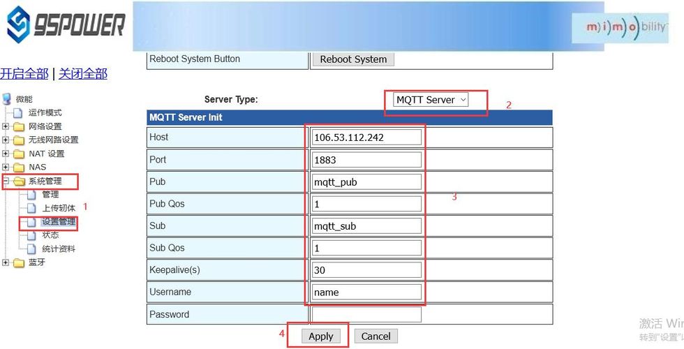蓝牙网关配置MQTT协议通信，服务器IP地址和端口.jpg